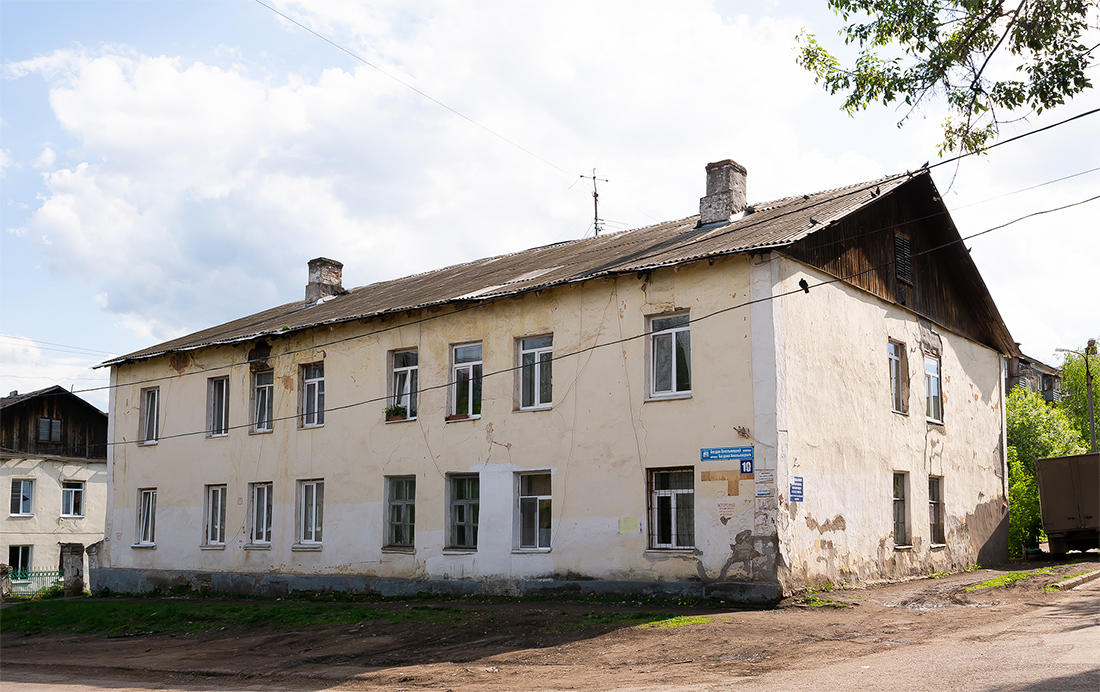 Уфа, Улица Богдана Хмельницкого, 10