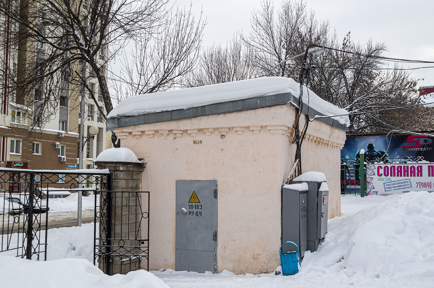 Уфа, Новомостовая улица, 9*