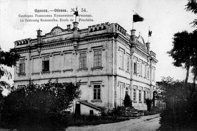Одесса, Площа Молоді, 17*