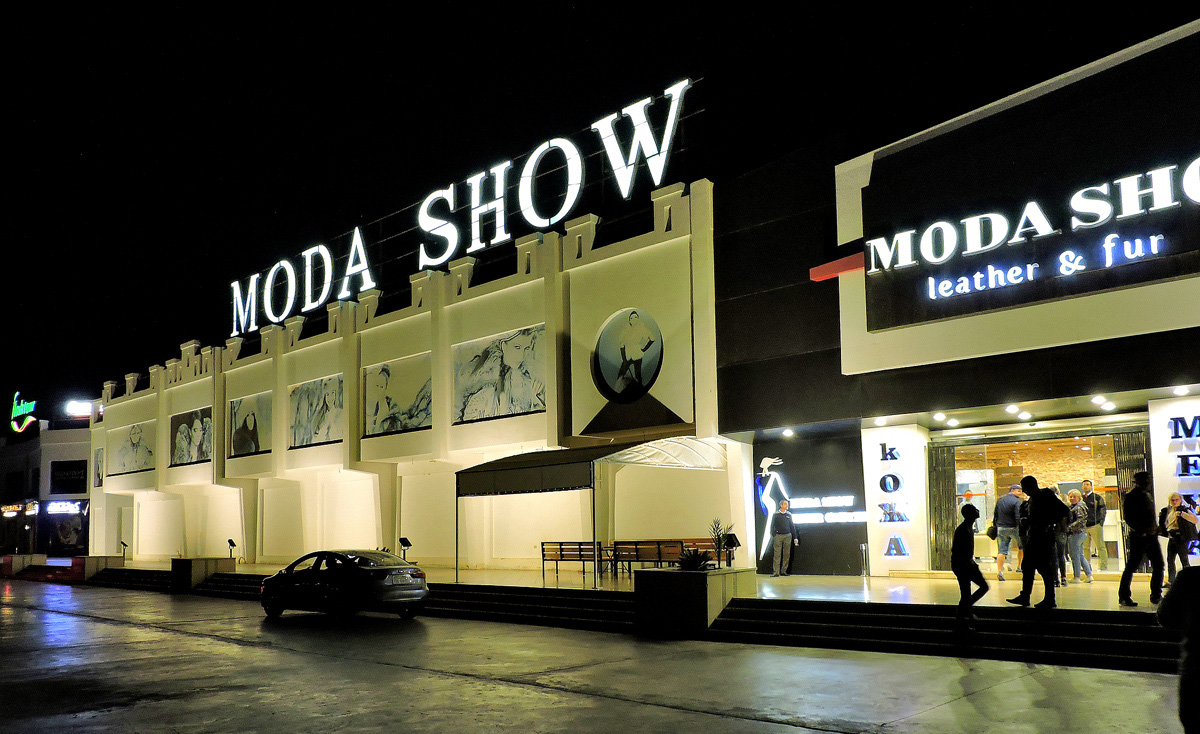 Шарм-эш-Шейх, Naama Bay, Peace Road, Moda Show Leather & Fur