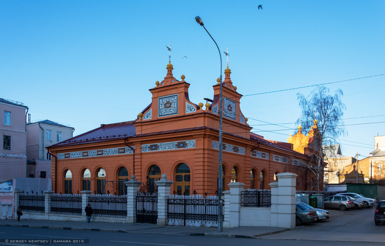 Самара, Красноармейская улица, 4