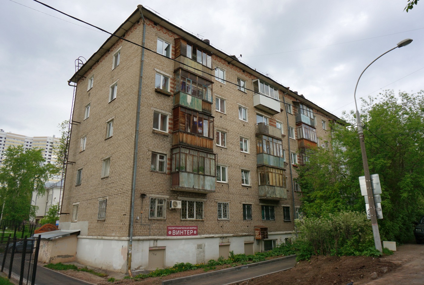 Perm, Проезд Якуба Коласа, 10