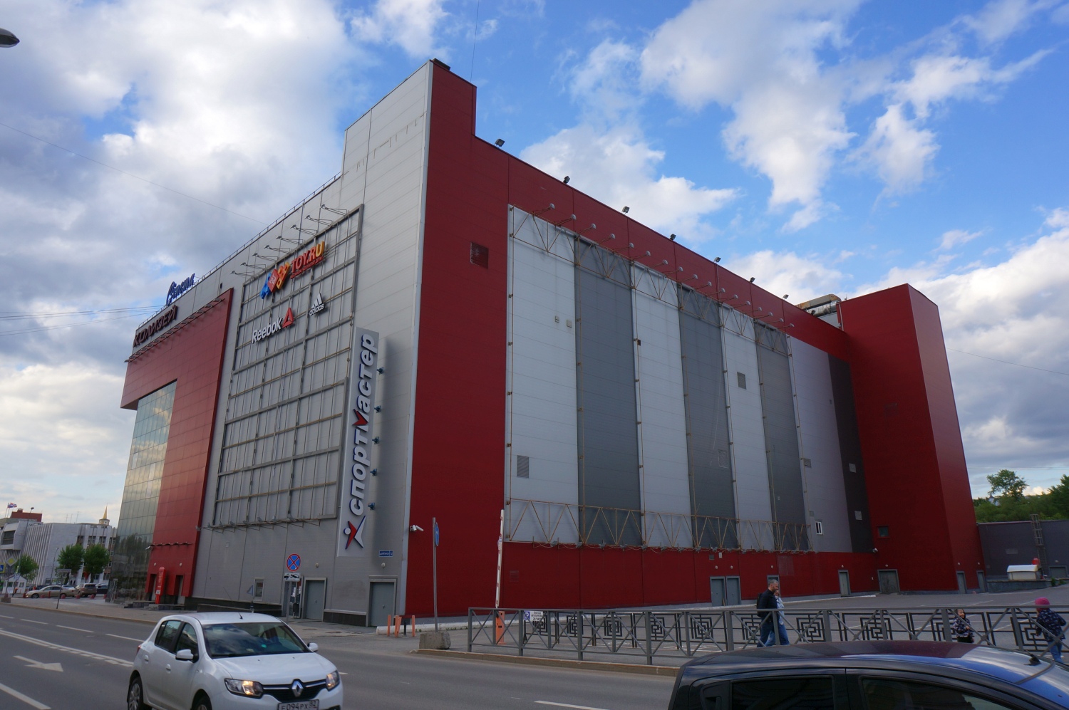 Пермь, Улица Куйбышева, 16