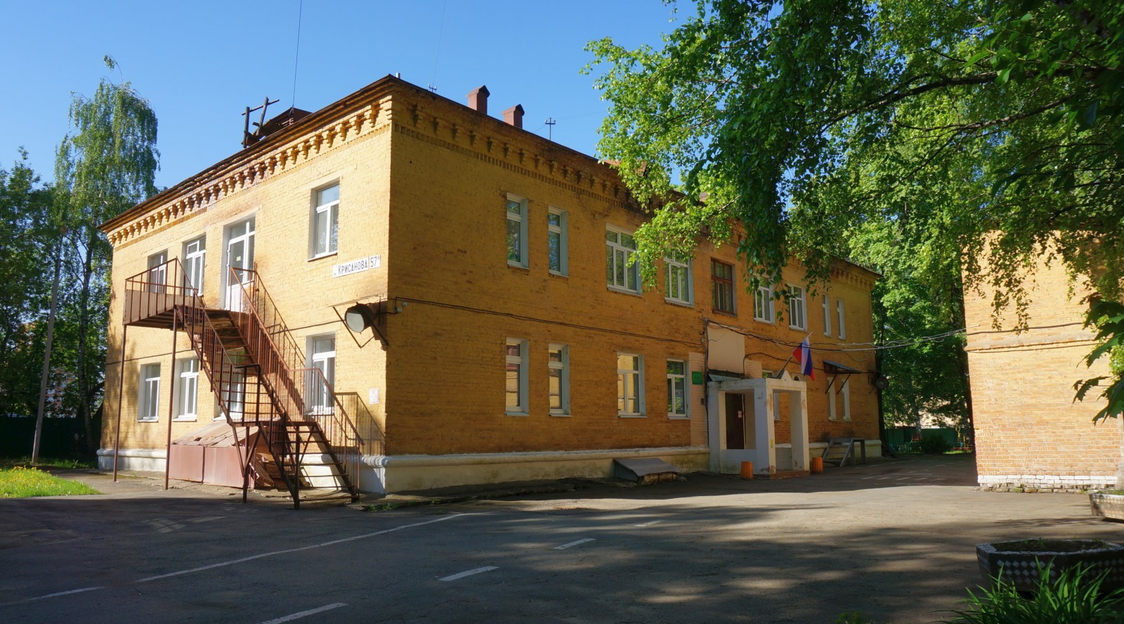 Perm, Улица Крисанова, 57А