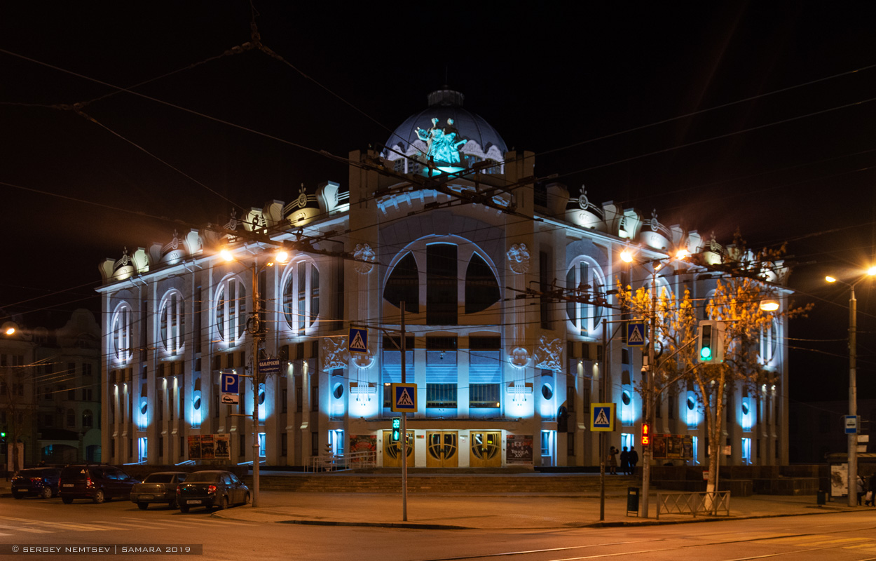 Самара, Улица Фрунзе, 141