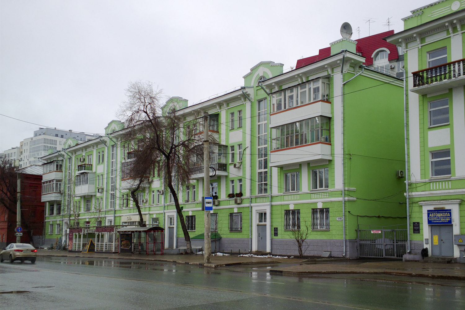 Самара, Улица Максима Горького, 119