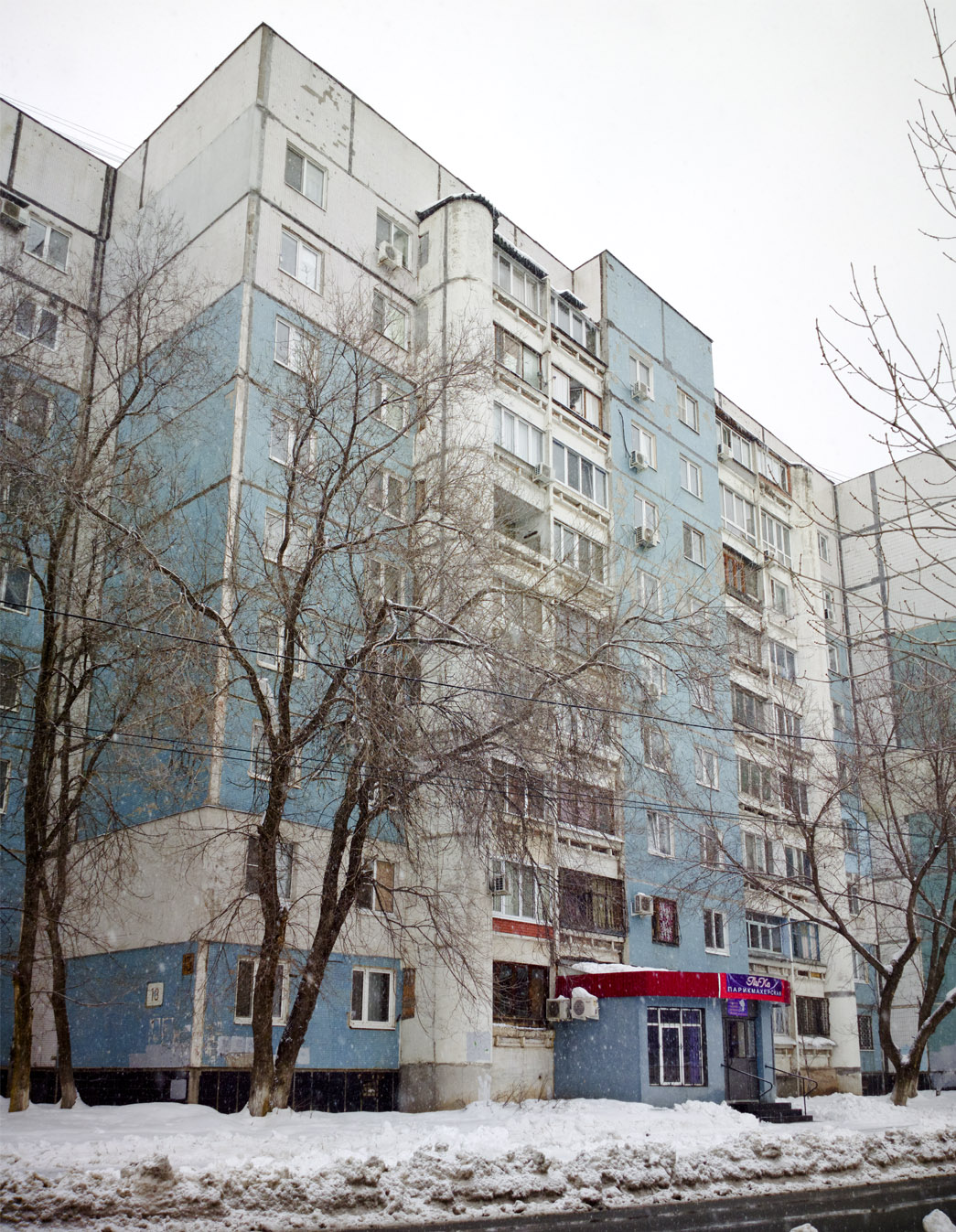 Самара, Улица Аминева, 13