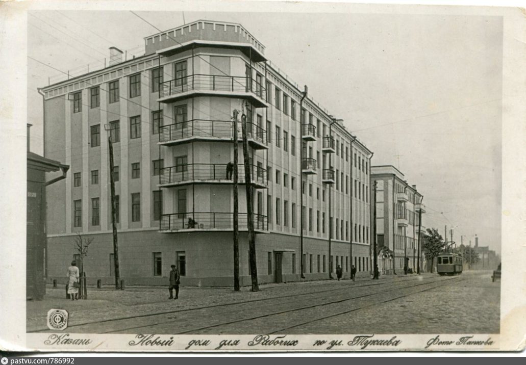 Казань, Улица Габдуллы Тукая, 81 / Улица Сафьян, 9; Улица Габдуллы Тукая, 83
