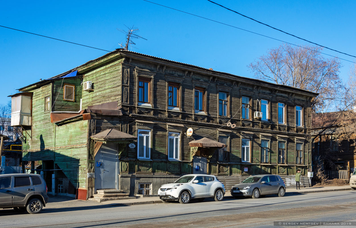 Самара, Улица Фрунзе, 36