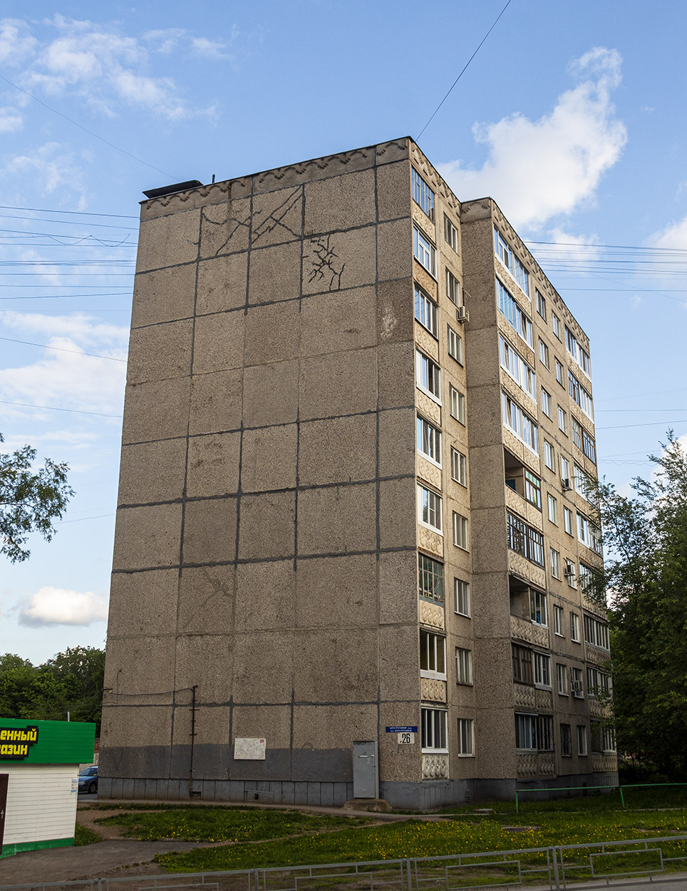 Уфа, Улица Шота Руставели, 26