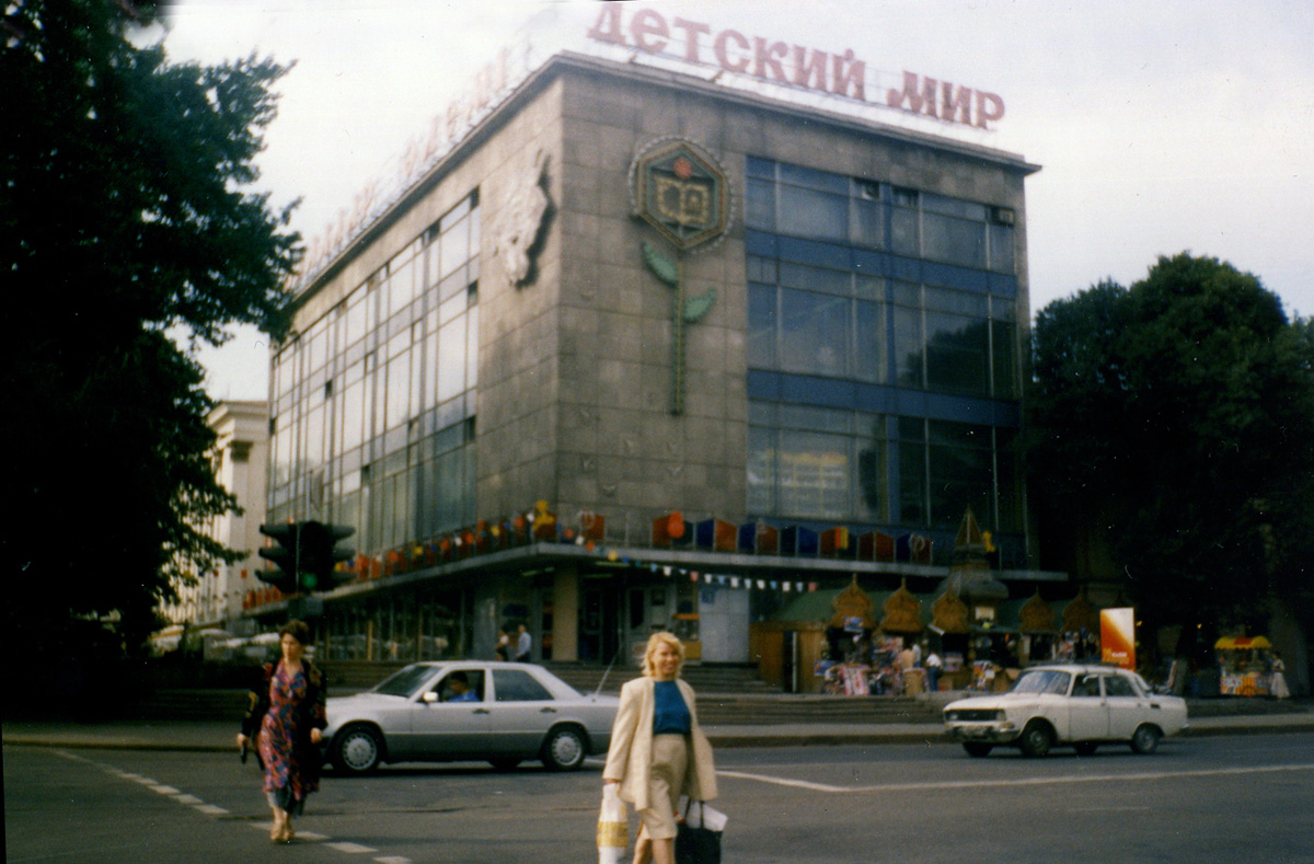 Алматы, Проспект Абылай хана, 103 / Улица Толе би, 70