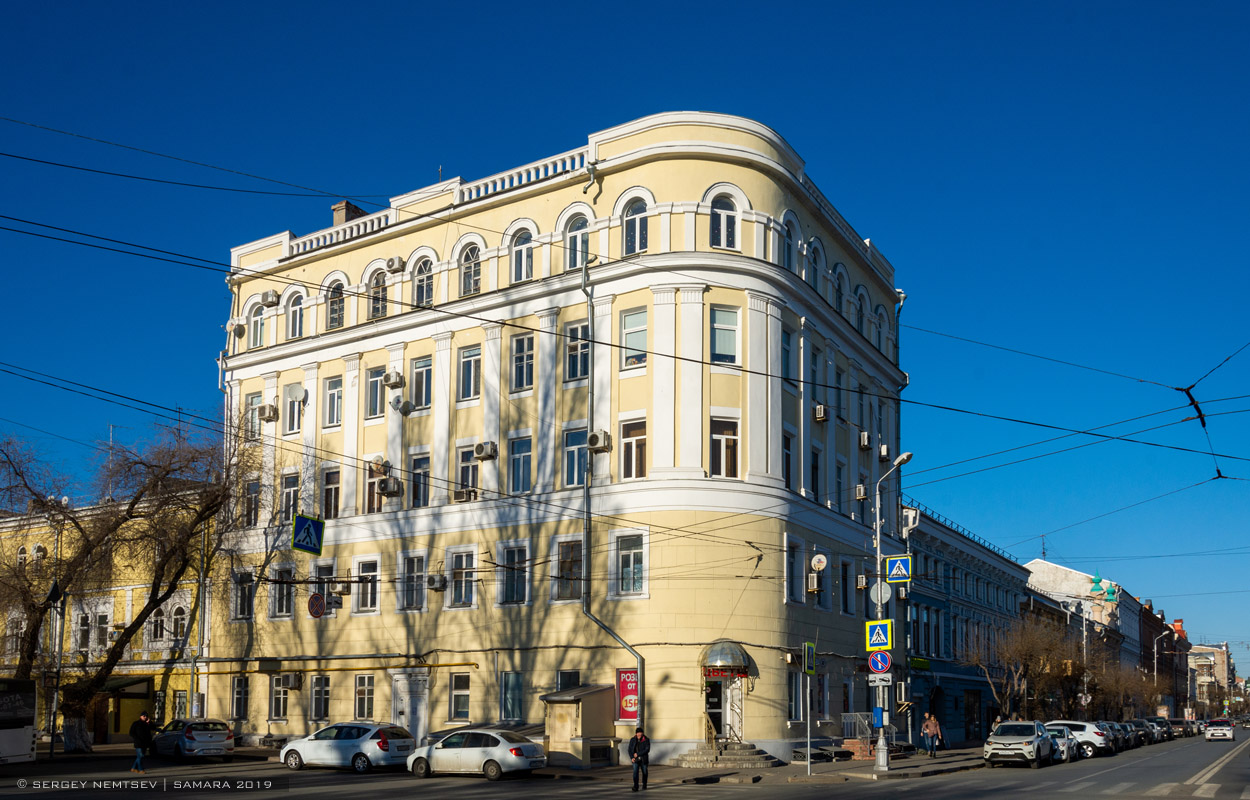 Самара, Улица Куйбышева, 66