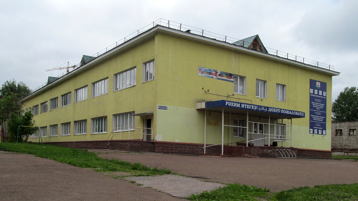 Уфа, Борисоглебская улица, 17