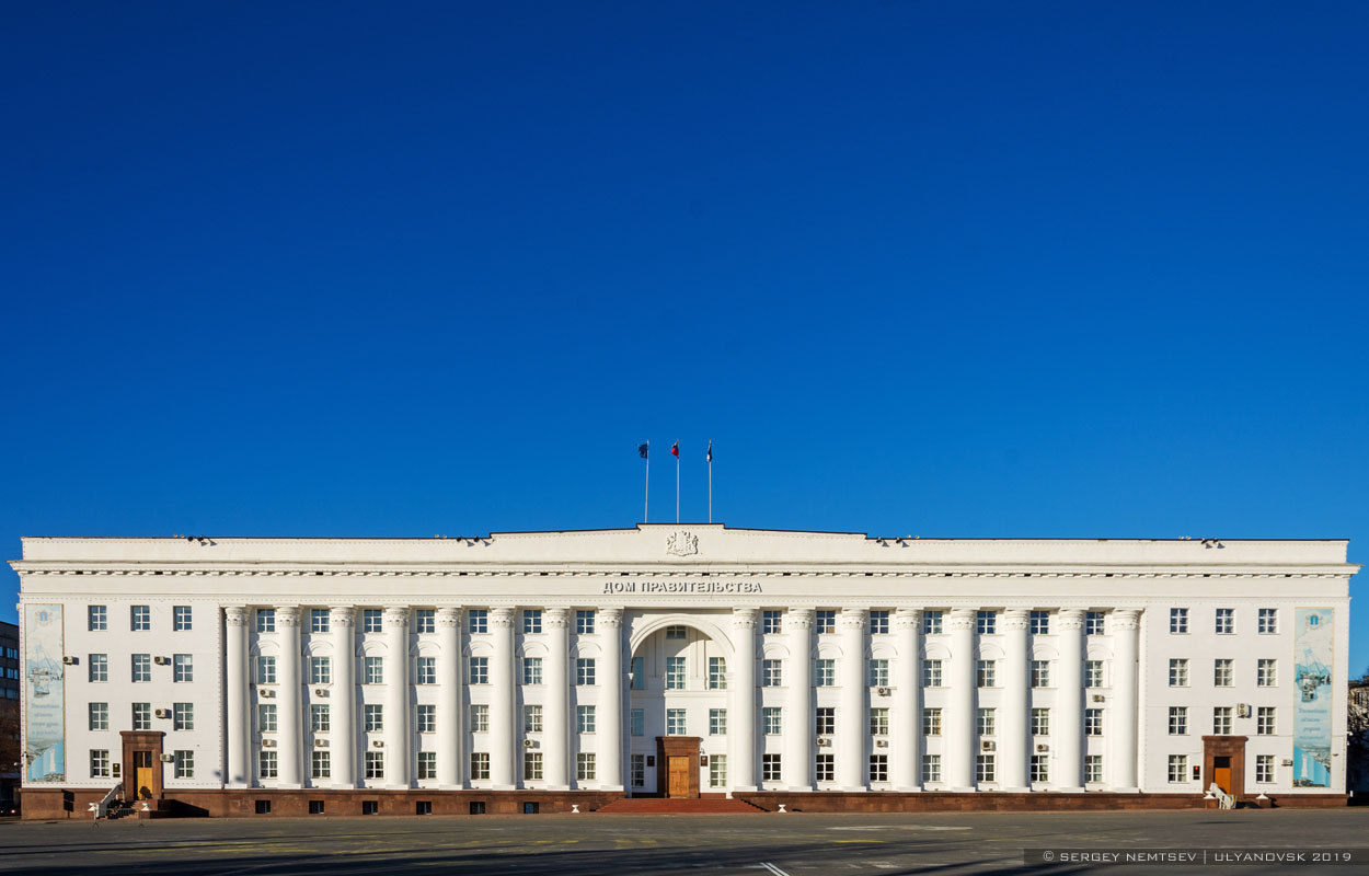 Ульяновск, Площадь Ленина, 1