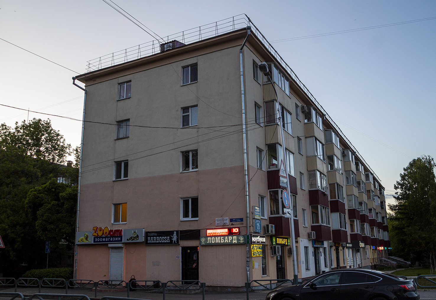 Уфа, Проспект Октября, 125 / Бульвар Славы, 19