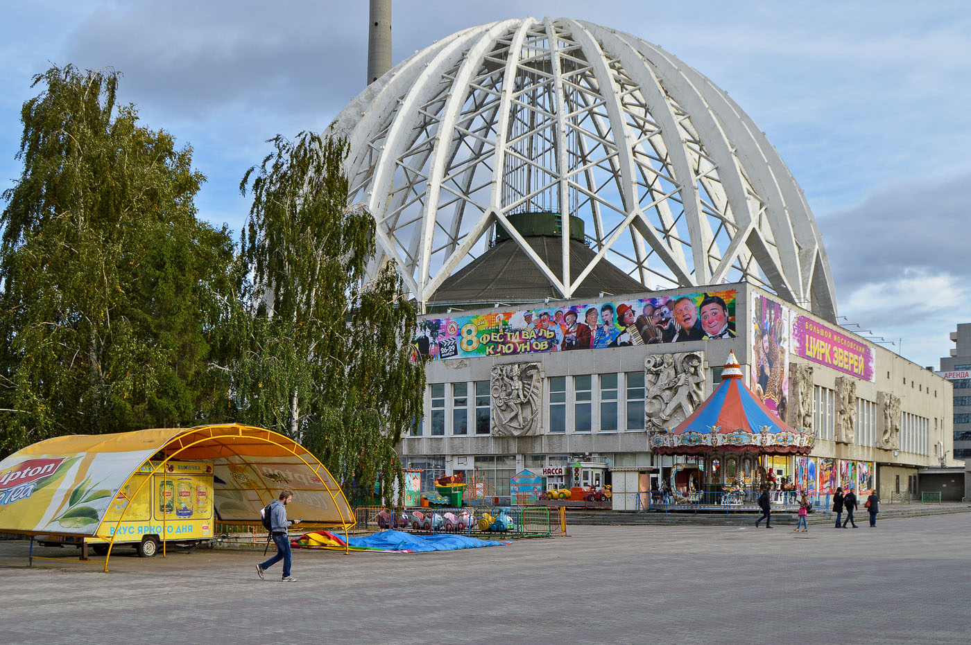Yekaterinburg, Улица 8 Марта, 43