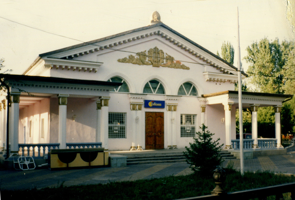 Алматы, Улица Маметовой, 23