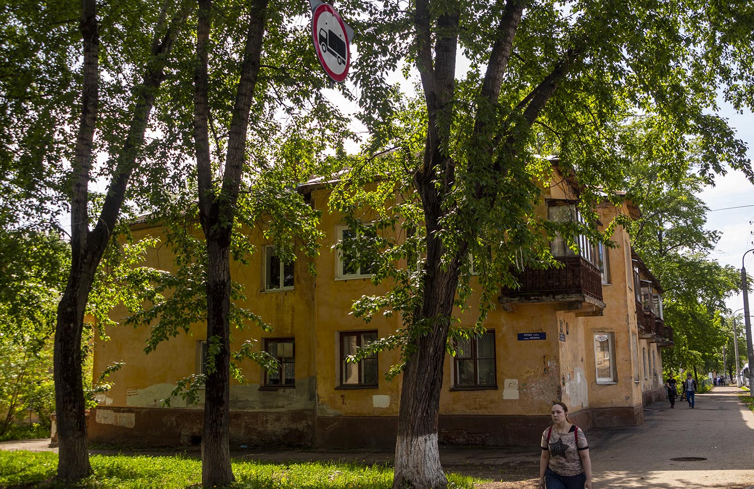 Уфа, Кольцевая улица, 70 / Улица Репина, 13