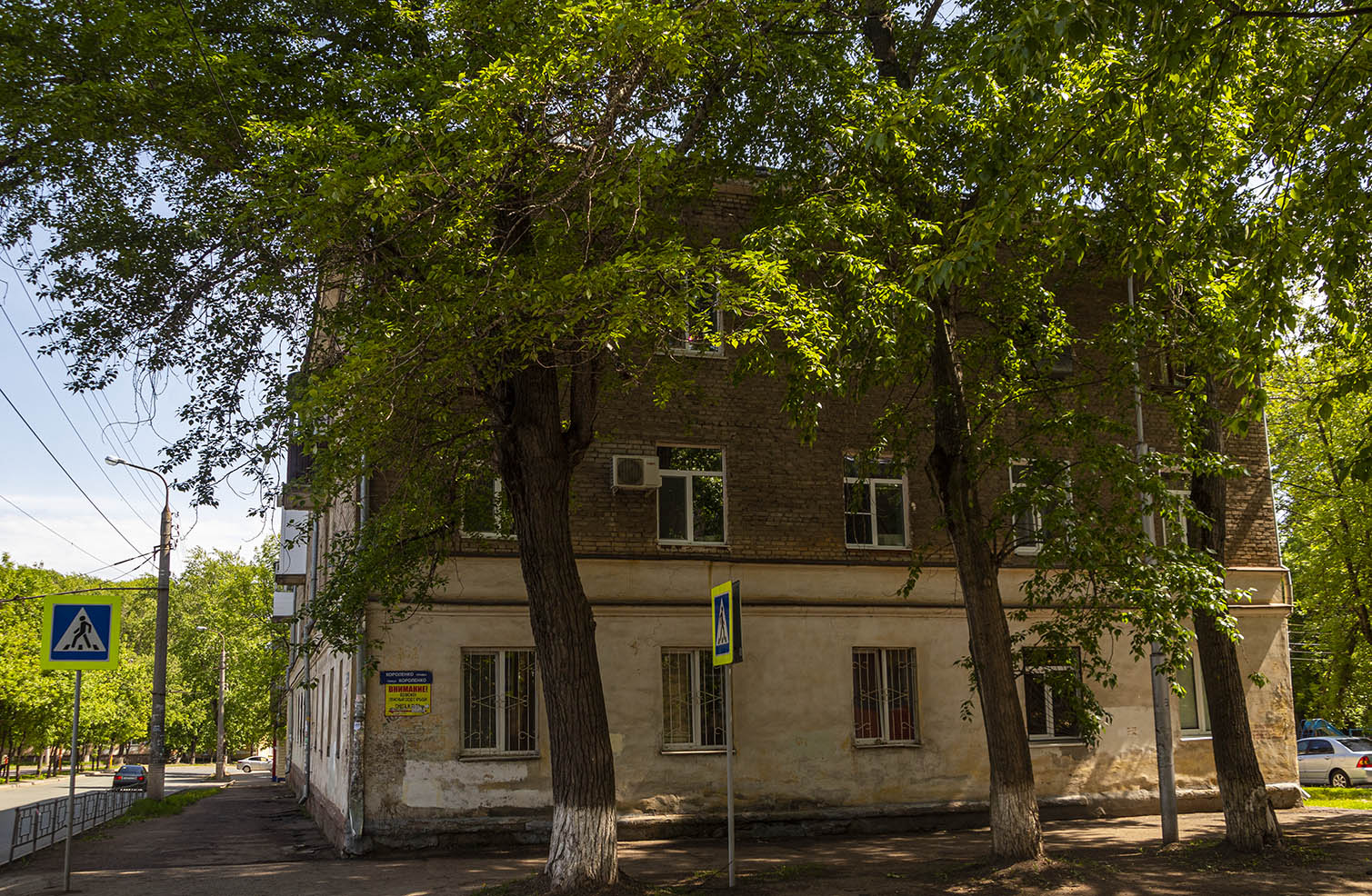 Уфа, Кольцевая улица, 92 / Улица Короленко, 10