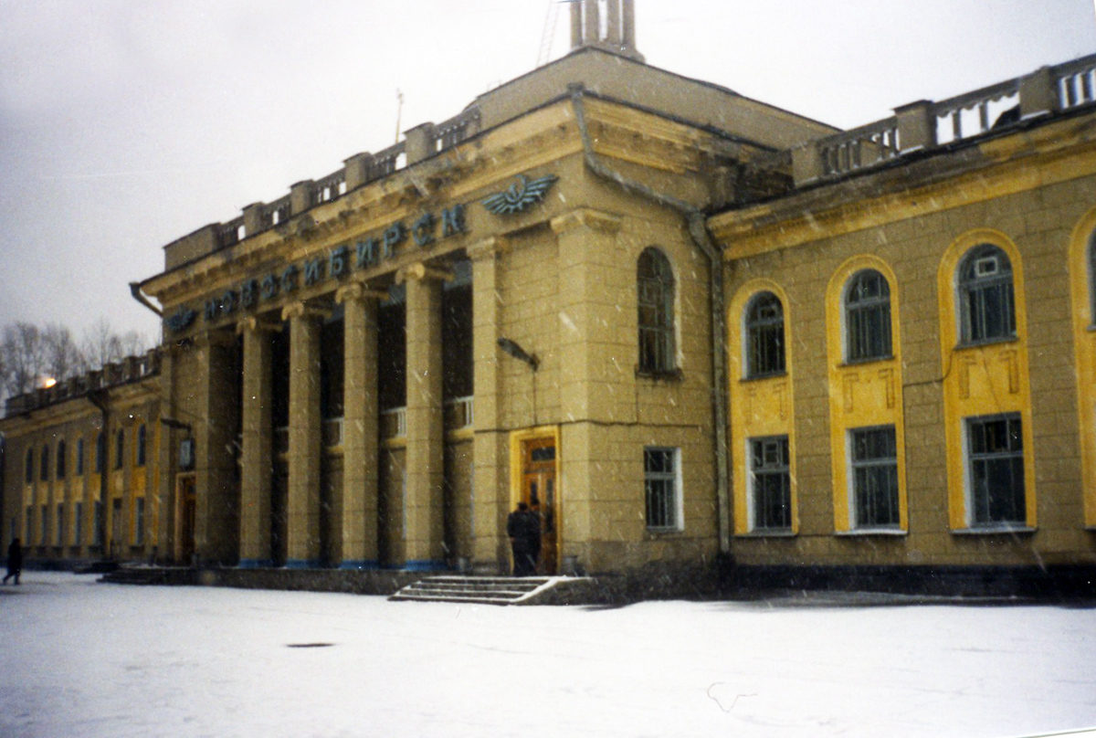 Новосибирск, Улица Аэропорт, 2/2