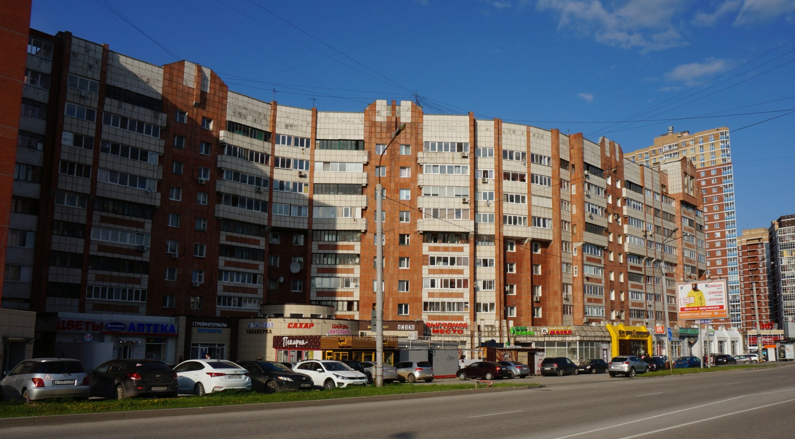 Perm, Уинская улица, 13