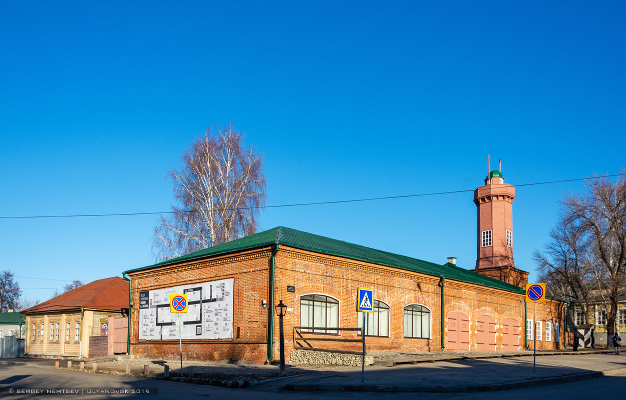 Ульяновск, Улица Ленина, 43