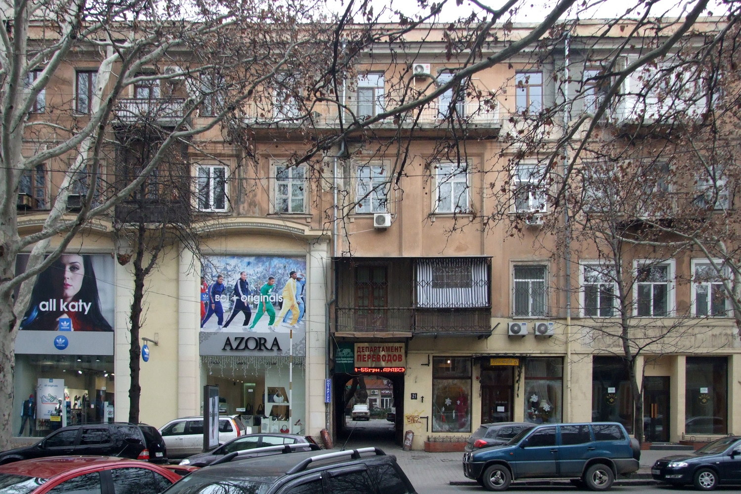 Одесса, Катерининська вулиця, 21