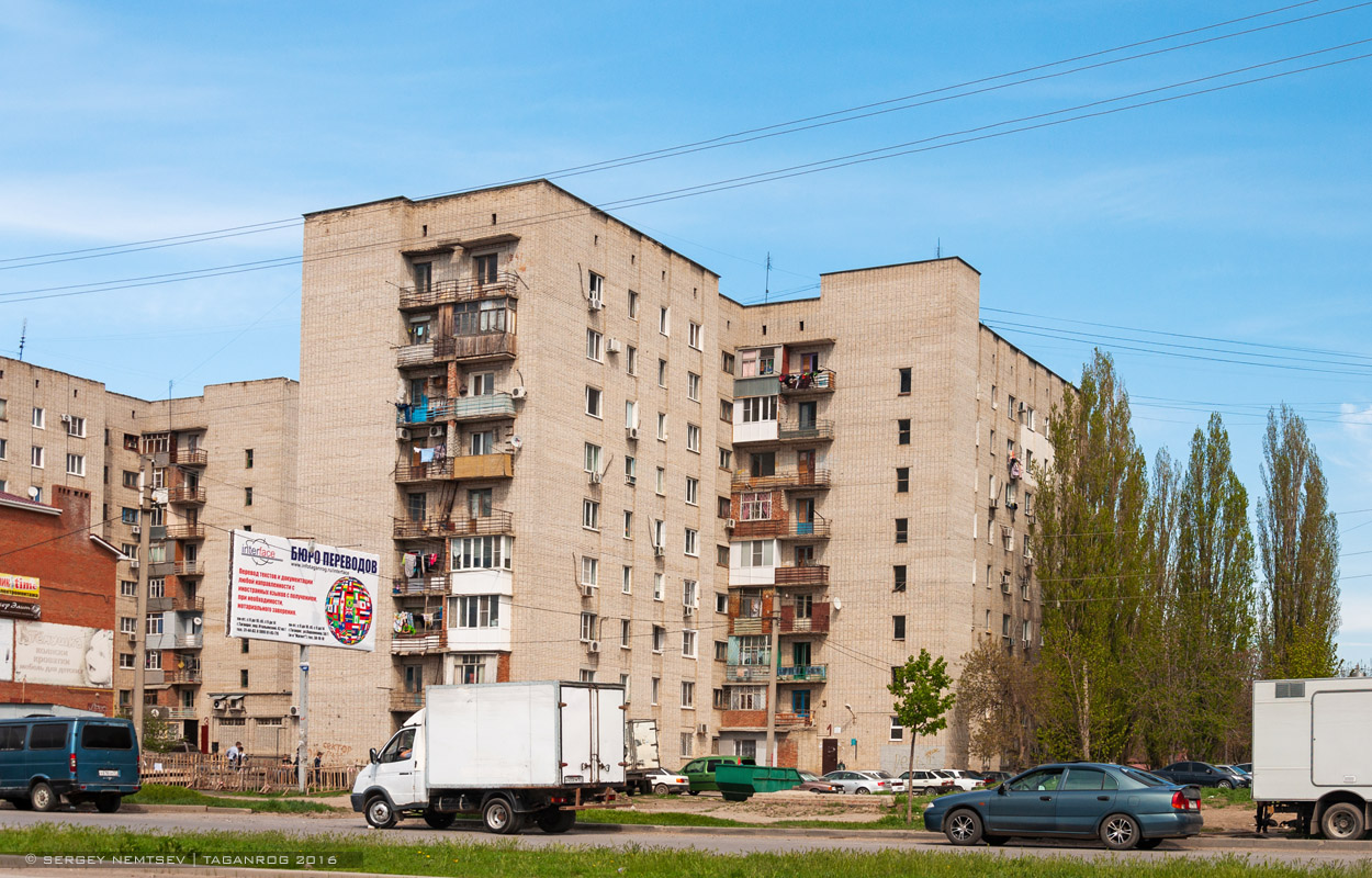 Таганрог, Улица Сергея Шило, 247А