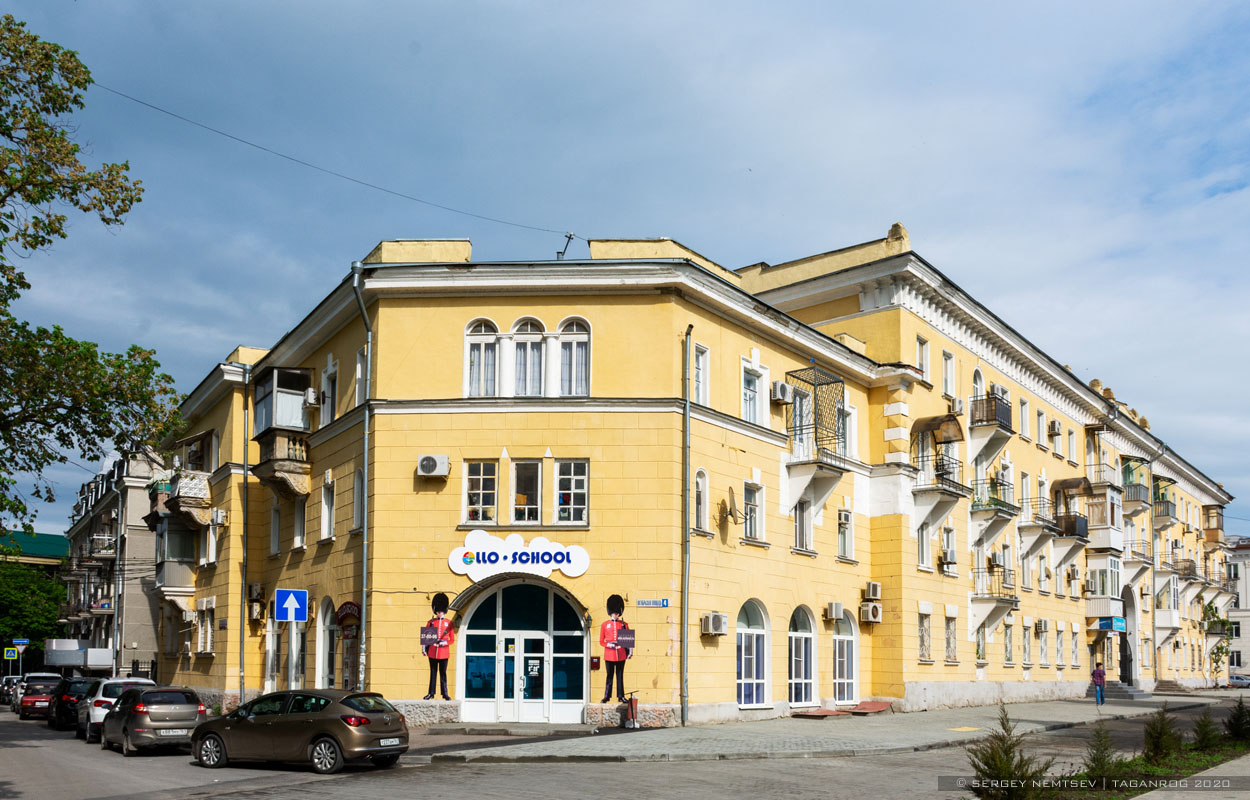 Таганрог, Октябрьская площадь, 4
