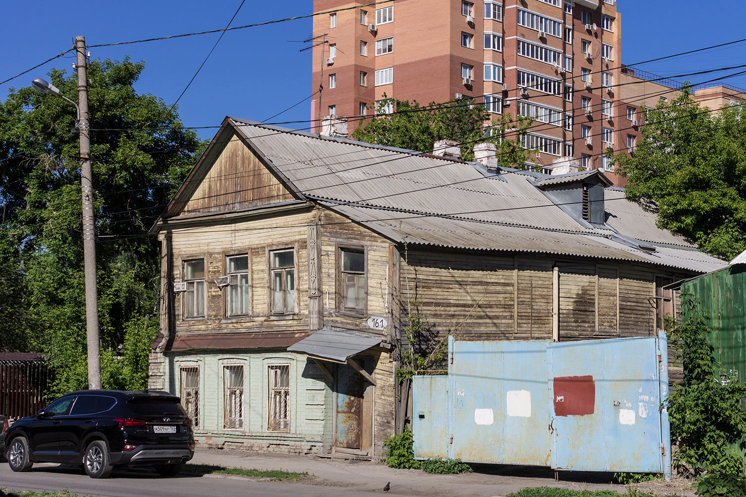 Самара, Ленинская улица, 161