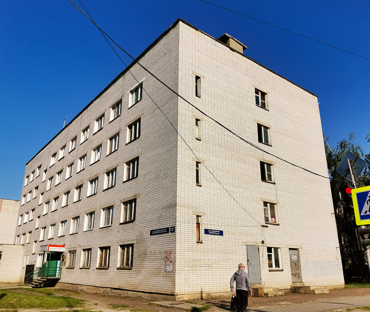 Йошкар-Ола, Улица Подольских курсантов, 15а