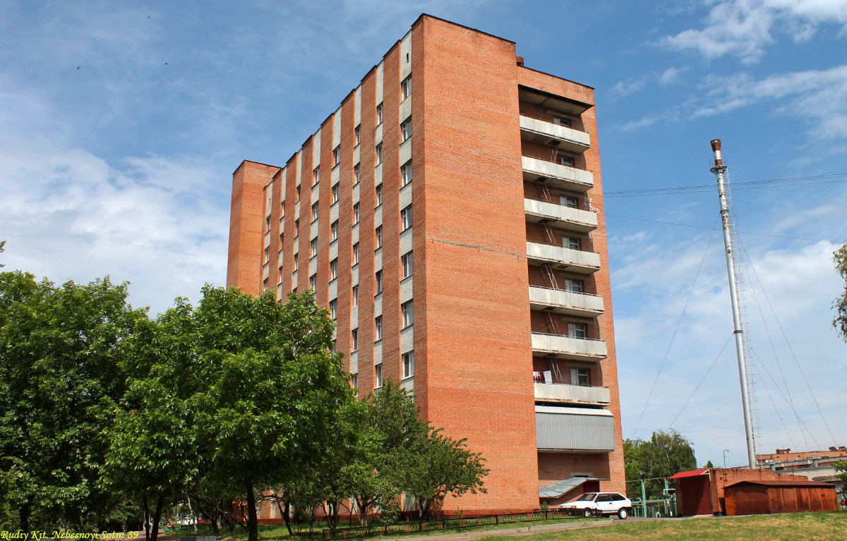 Полтава, Улица Небесной Сотни, 89