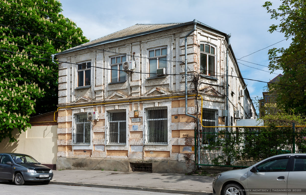 Таганрог, Добролюбовский переулок, 13