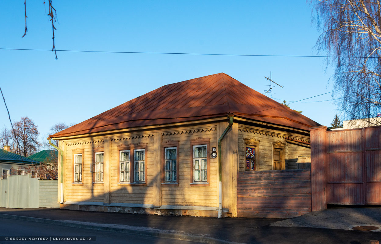 Ульяновск, Улица Энгельса, 4