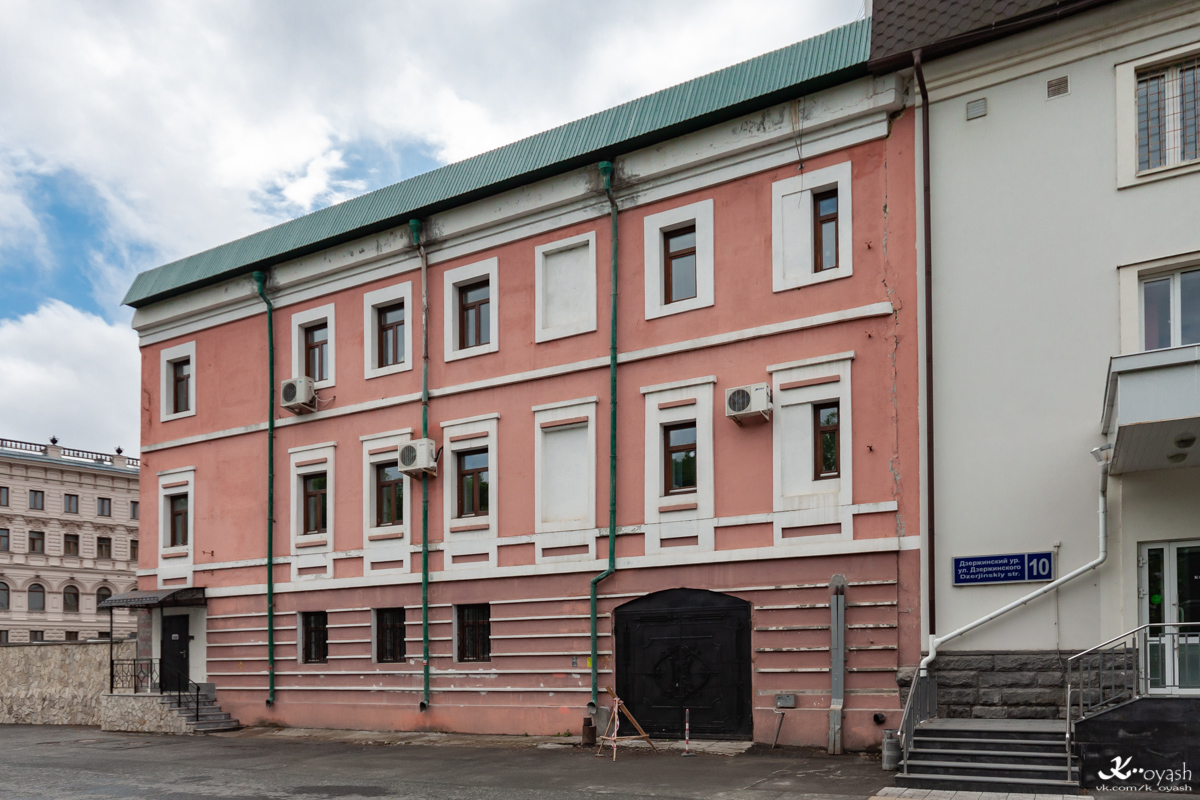 Kazan, Улица Дзержинского, 12