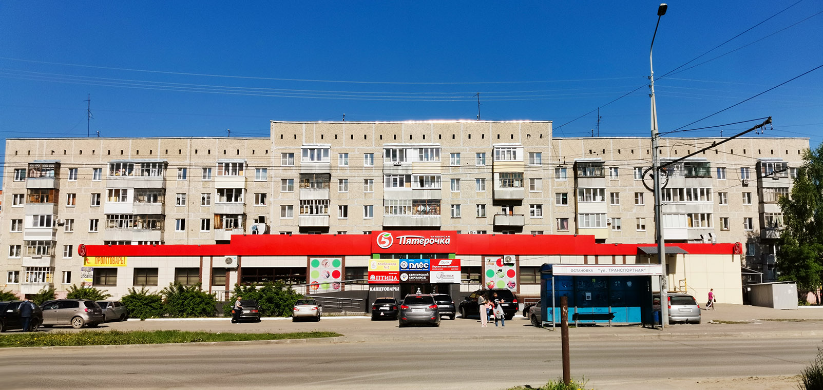 Йошкар-Ола, Улица Дружбы, 79А