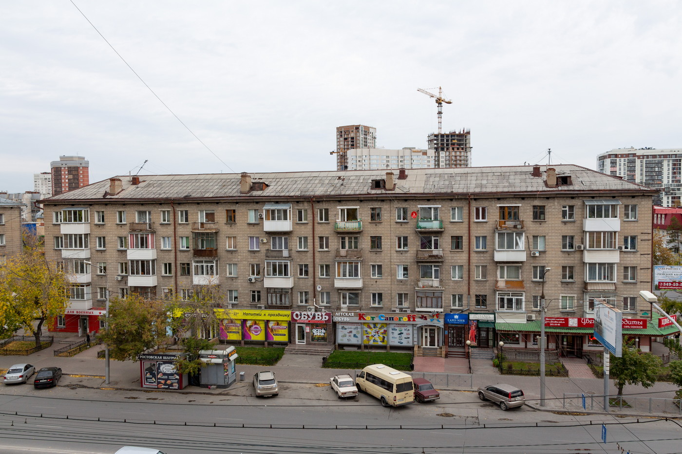 Новосибирск, Улица Гоголя, 21