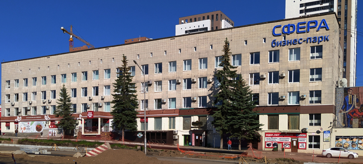 Ufa, Комсомольская улица, 2