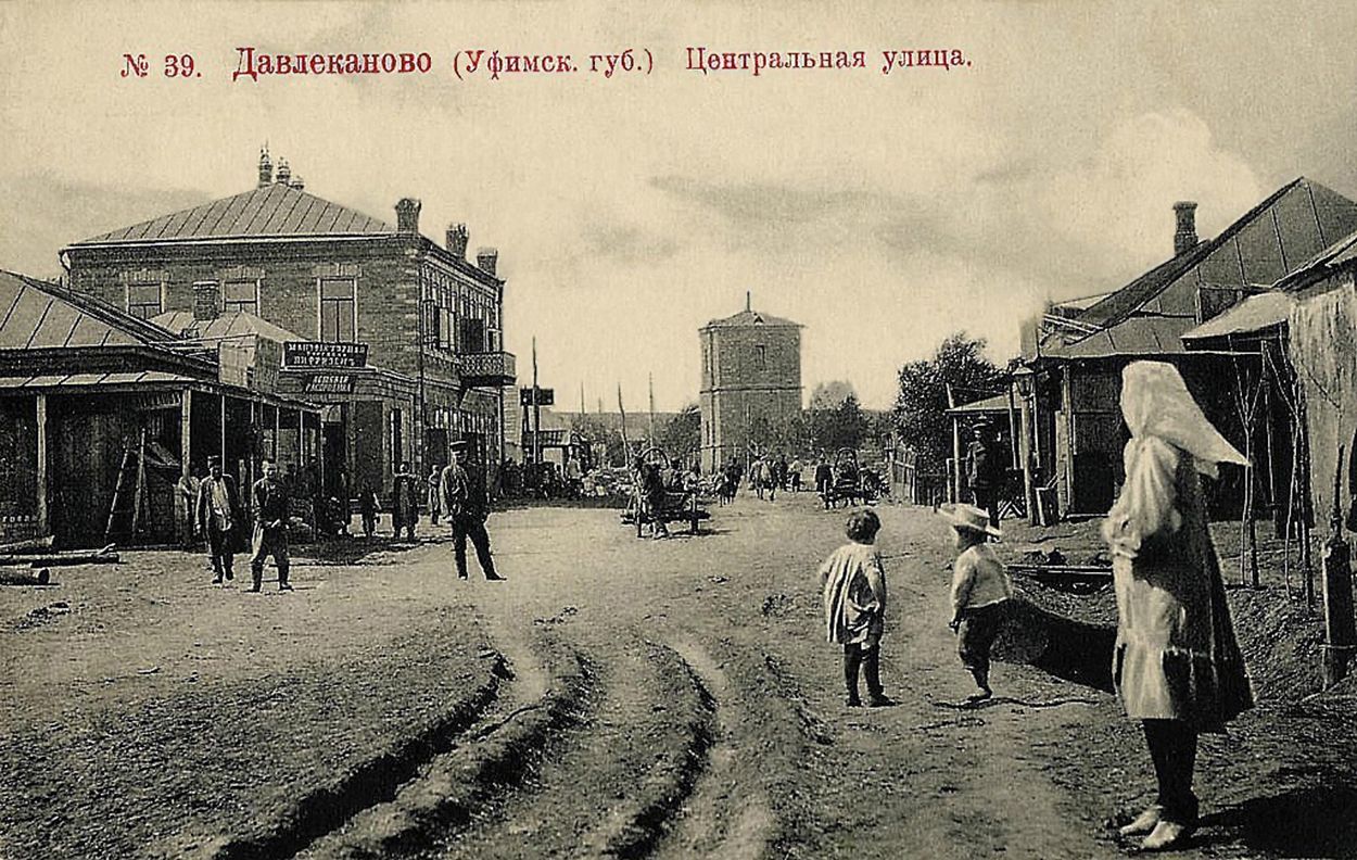 Давлеканово, Железнодорожная улица, 3B
