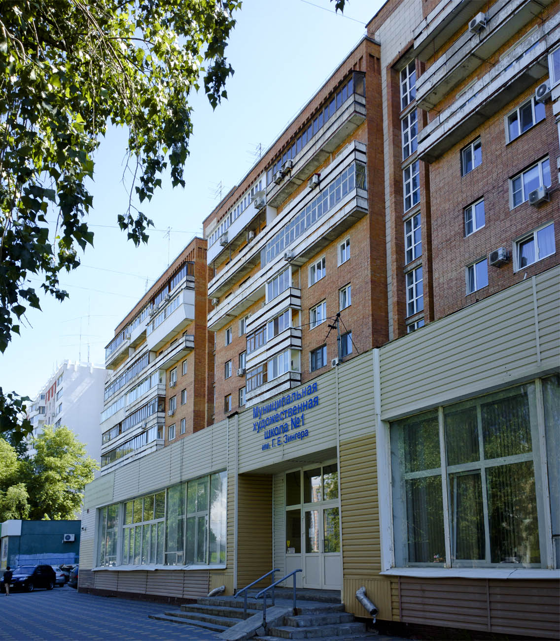 Самара, Проспект Ленина, 5