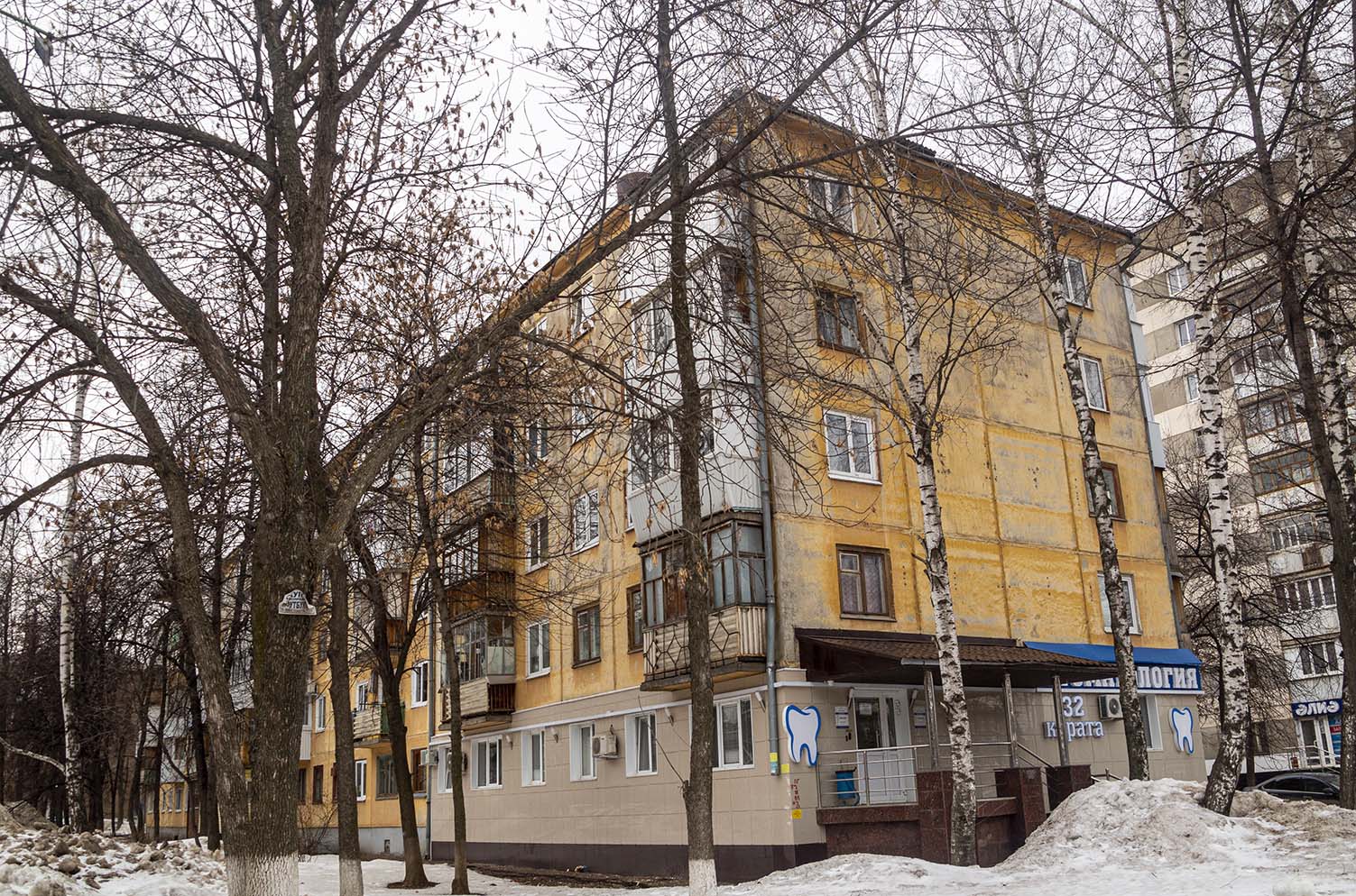 Уфа, Проспект Октября, 21/3