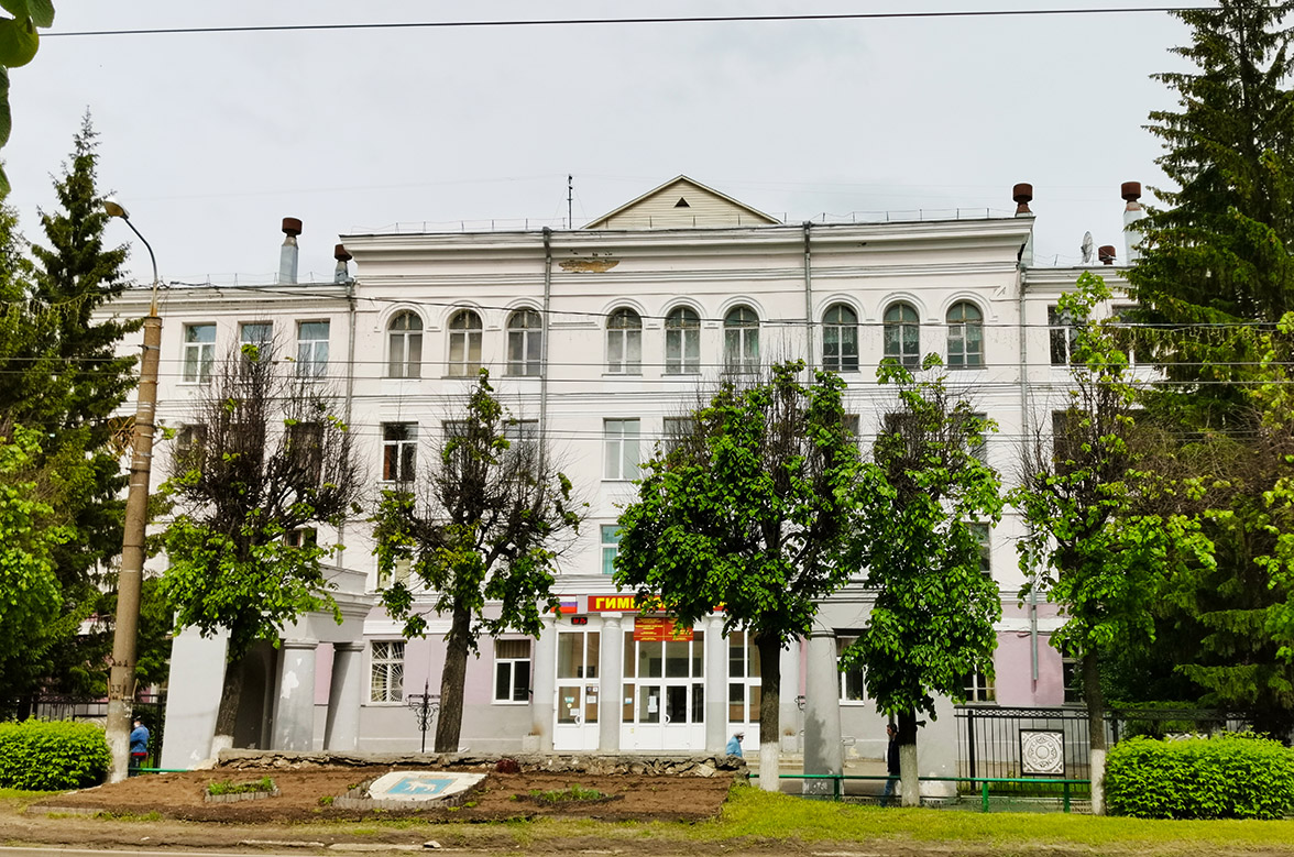 Йошкар-Ола, Ленинский проспект, 54
