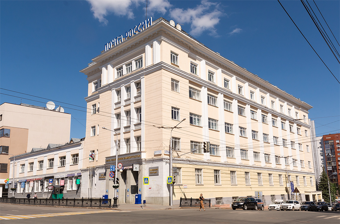 Уфа, Улица Ленина, 28 / Коммунистическая улица, 57