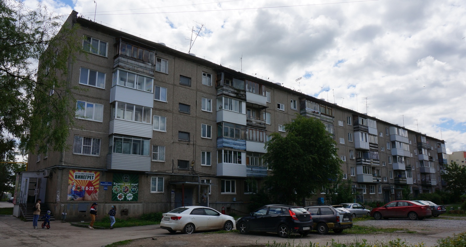 Perm, Улица Маяковского, 37/3