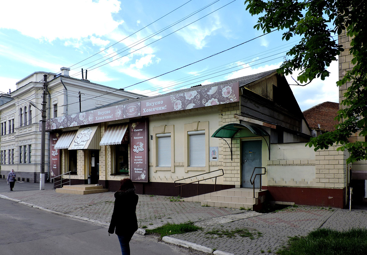 Харьков, Проспект Героев Харькова, 149