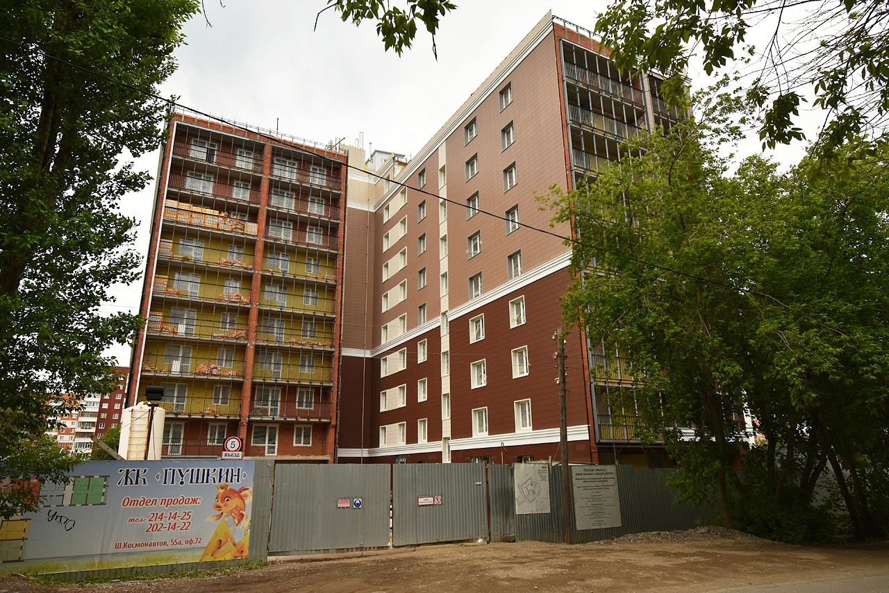 Пермь, Улица Подводников, 29