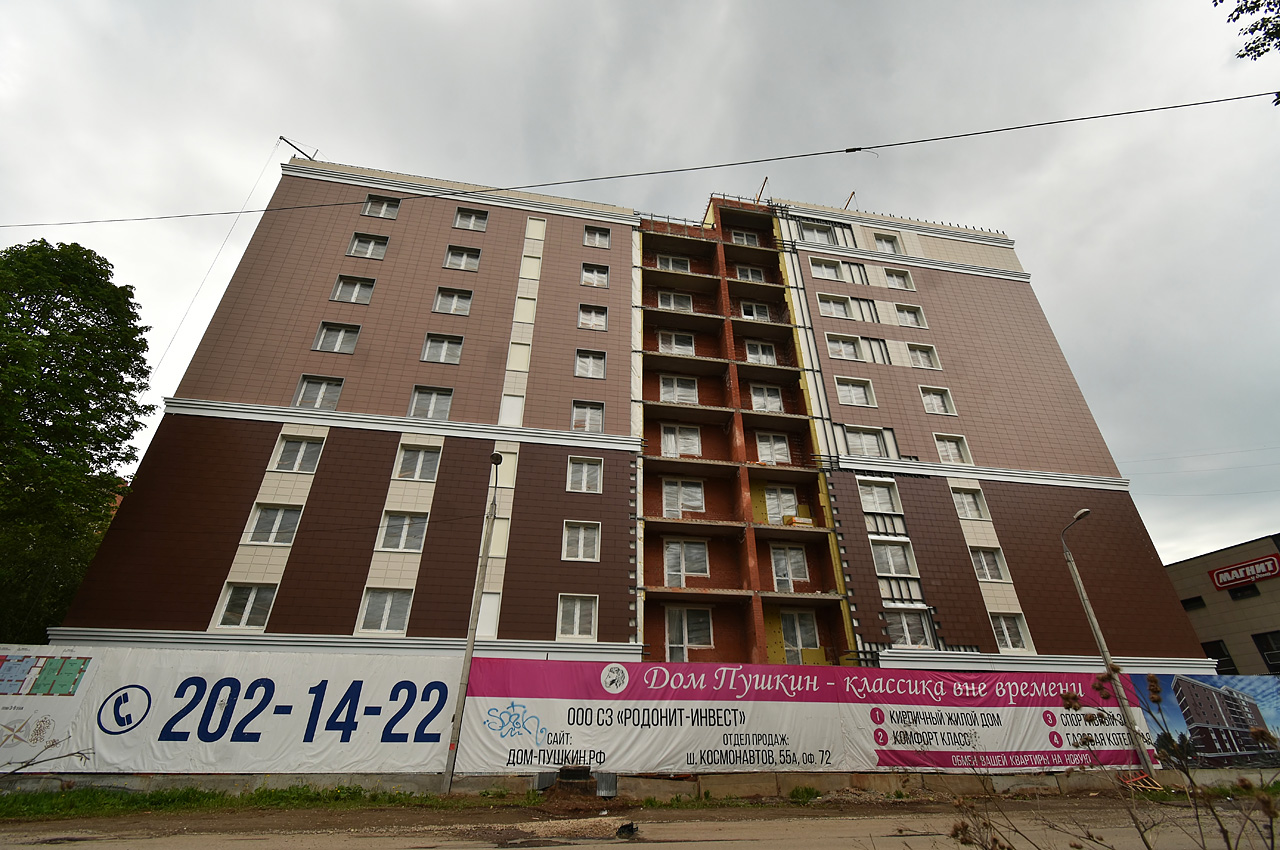 Пермь, Улица Подводников, 29