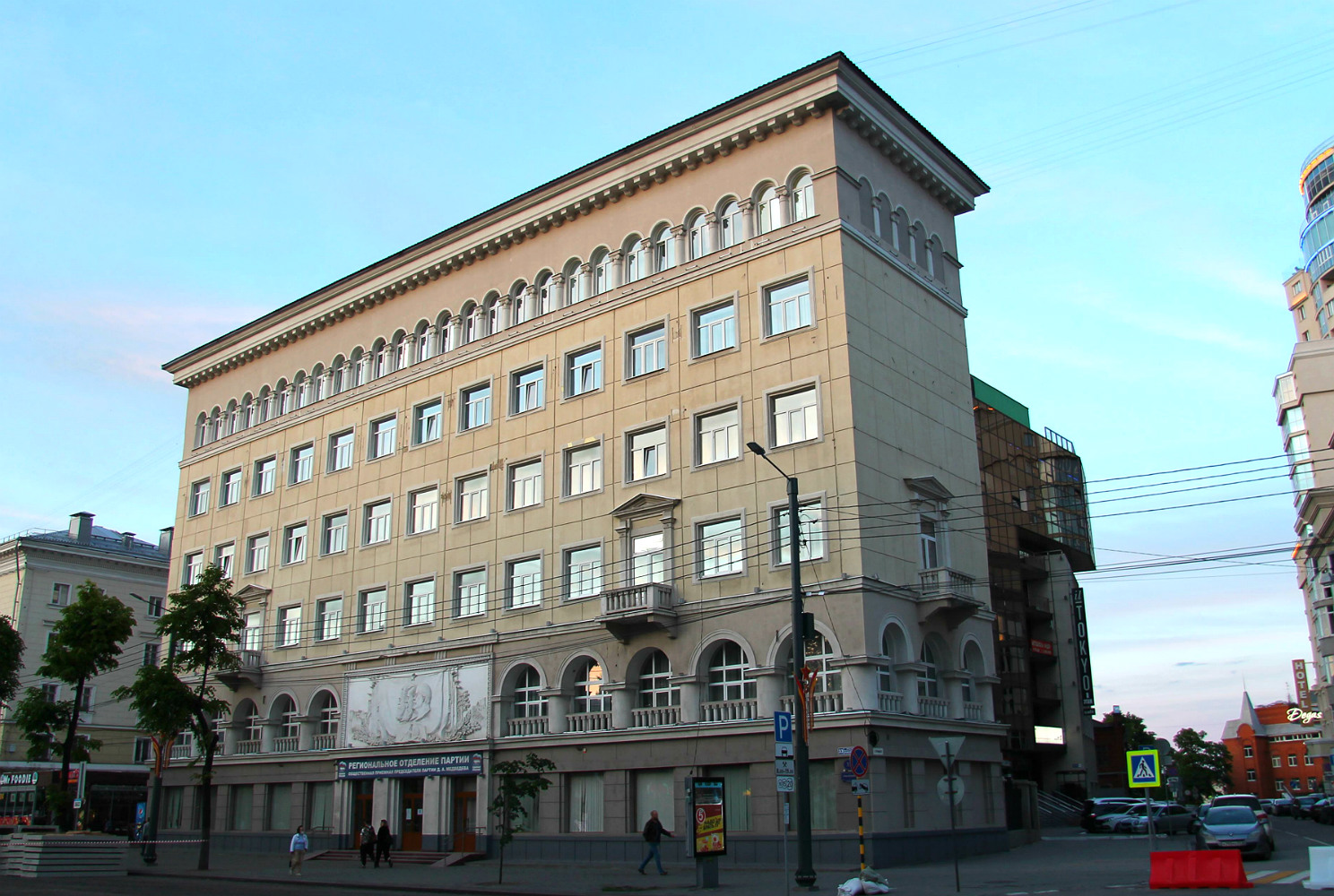 Woronesch, Проспект Революции, 33