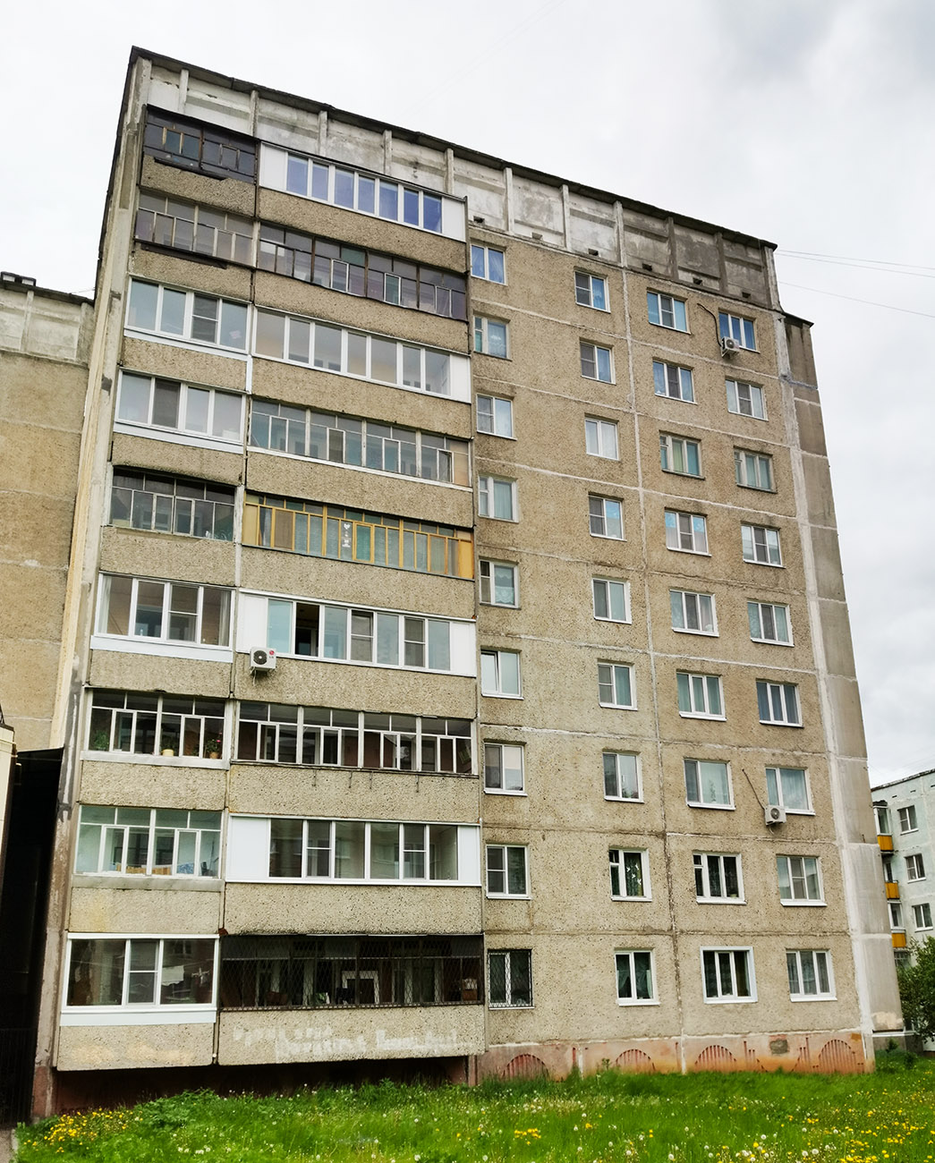 Йошкар-Ола, Улица Йывана Кырли, 5