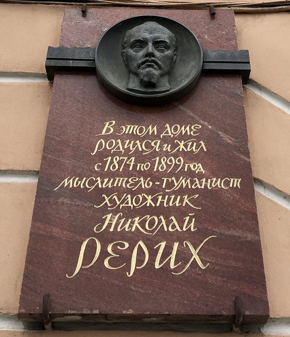 Санкт-Петербург, 6-я линия В. О., 1. Санкт-Петербург — Мемориальные доски